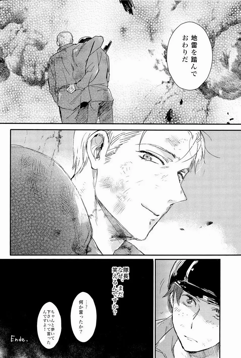 細けぇことはいいんだよ