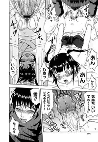 [Mahiruno Kagerou] Mousou Ekisu♥