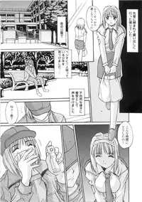 [Yuuki] Kinryouku -Taboo-