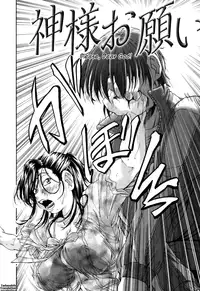 [Masuda Inu] Gekinou Milk | Super-Thick Milk [English] {Tadanohito}