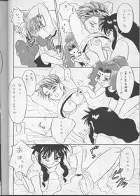 (C52) [Team Plus-Y (Various)] PLUS-Y Vol.20 (Various)