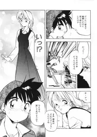 [Morimi Ashita] Drop Frame