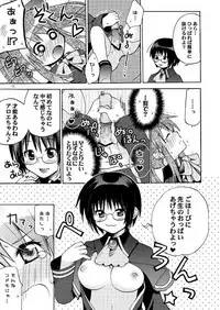 [Akunomangakarenmei (Clarin)] QUIZ MAGIC AKUMANGA II (Quiz Magic Academy) [Digital]
