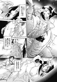 [Anthology] Monster Shoujo to no Retsujou - Lust des Monsters Mädchen [Digital]