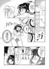 [James Hotate] Jyuku Musume