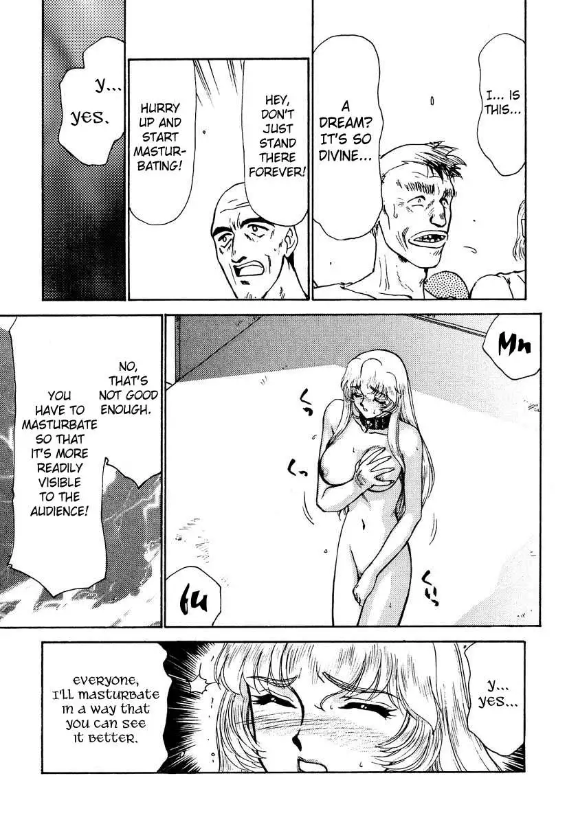 Nise Dragon Blood! 02