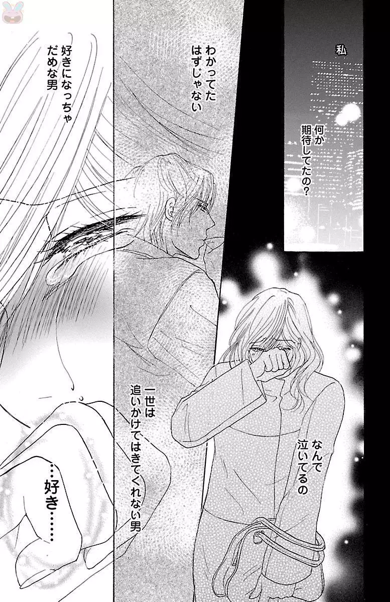 kuro joushi no ame to muchi