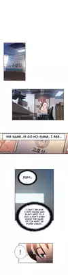 [BAK Hyeong Jun] Sweet Guy Ch. 1-43 [English] [YoManga]