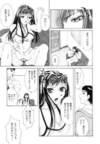 [Kurihara Kaede] X-T-C