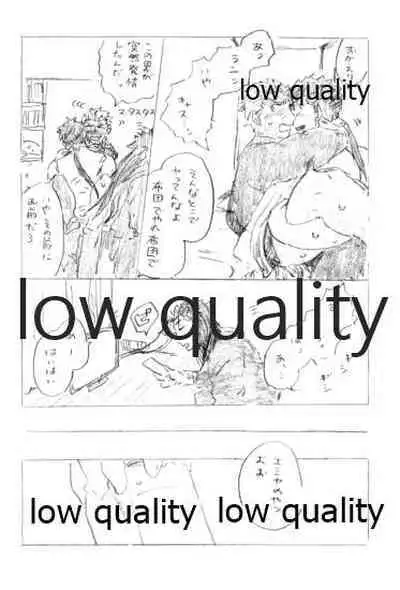 (Dai 11-ji ROOT4to5) [Karmin (Hozumi)] Onaji Hito (Fate/Grand Order)