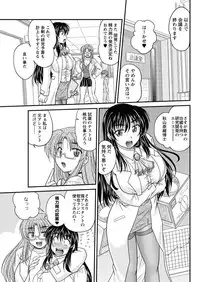 Action Pizazz 2011-12 [Digital]