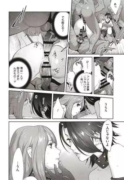 Nyuugyaku no Rudbeckia