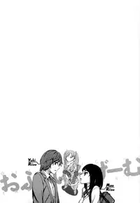 [Emua] Offline Game Vol.5