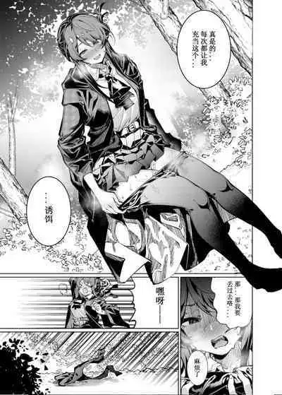 [Juanha] Let’s conquer monsters together 01～02 [Chinese]