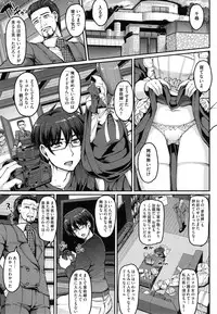 [Alexi Laiho] Seiippai Gohoushi Maid