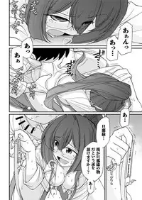 Action Pizazz 2018-01 [Digital]