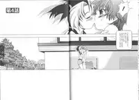 [Shiwasu No Okina] ENN