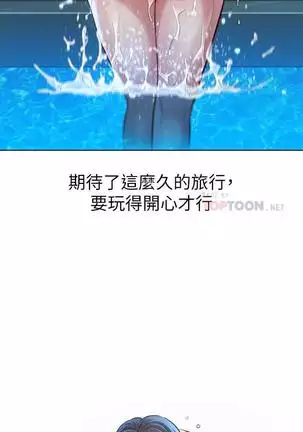 HERMOSA HERMANA122-135 CHI