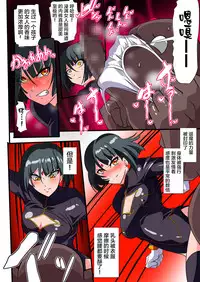 [Warabimochi] Heroine Harassment Junketsu no Taimashi Akina 2 [Chinese] [lolipoi+这很恶堕+不咕鸟汉化组]