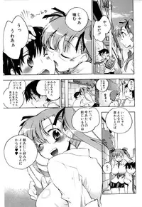 [Kogure Mariko] Koi no Hana