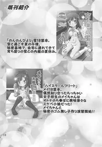 (Puniket 37) [Kouya ni Sakebu Aitsu no Heya (Balpanther)] Naisho no Koukai Nisshi (High School Fleet)
