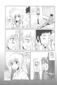 (C75) [Hokanko (Tame, Meshi)] Tamehon 3 (Various)