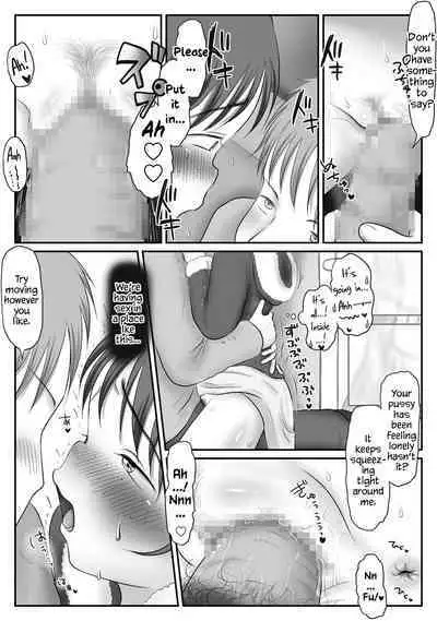 Jimiko, Rape Sareru. Series Soushuuhen | I Raped A Plain Girl.