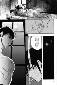 (C55) [Chirigami Goya (Shouji Hariko)] Akai Bara, Bohyou ni Sasagete (Trigun)