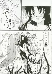 (C73) [Random parts (TAKUTEKS)] NACOTO SHA-HON 6 (Demonbane)