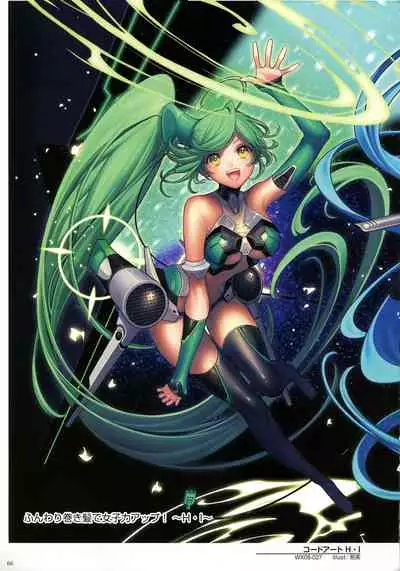 WIXOSS ART Material III