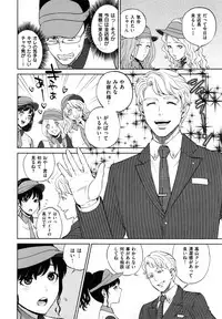 [Tohzai] Uraomote Kanojo