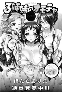 Action Pizazz DX 2016-03