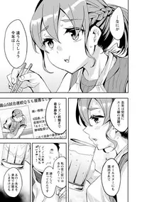 [Emua] Strike Zone 3 [Digital]