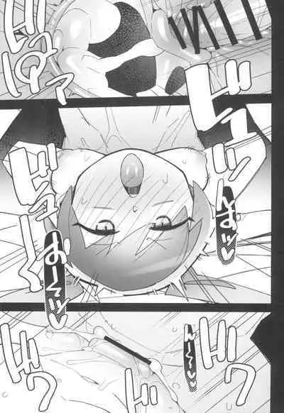 (C102) [Avalanche EX (Abarai)] Marushi Vs (Pokémon Scarlet & Violet)