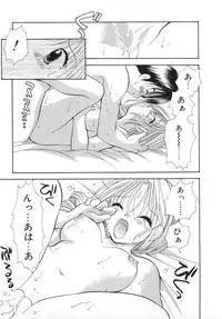 [Goto Hayako] Orange Iro no Hana