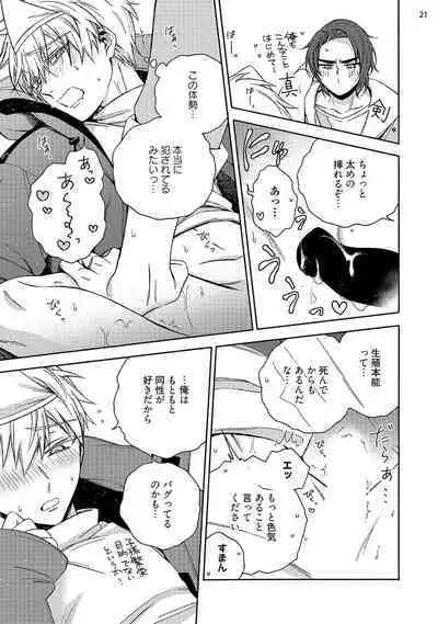 [Luria] 幽霊マンション505