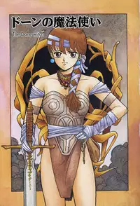 [Yui Toshiki] ReYui Vol.3