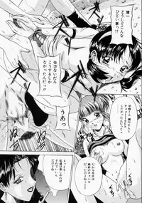 [Rurusa Shinano] Scape Goat