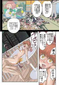 [Global One] Engacho ~Ni~ (Gegege no Kitarou)