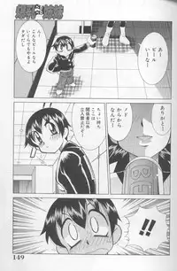 [Kawamoto Hiroshi] Bakunyuu Pero Pero Shimai