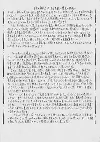 [Busou Megami (Kannaduki Kanna)] 亜衣&麻衣D・S 天女再臨~魔王の終焉~ (Injuu Seisen Twin Angels)