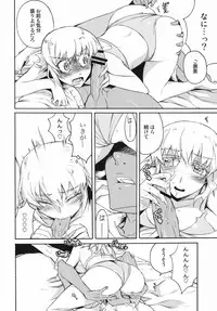 [Abare Tabi] NTL (Gundam Seed)