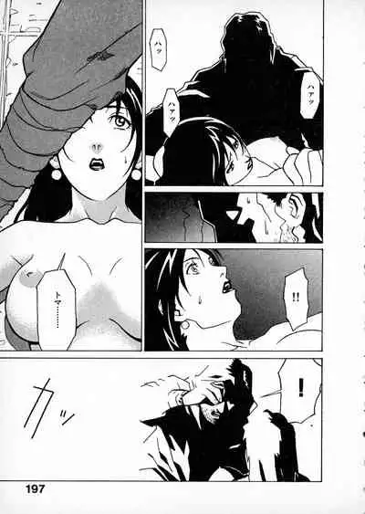 First Album - The minutes of Kasuga Detective Office