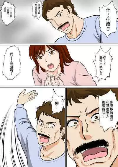 30-nichi go ni SEX suru Haha to Musuko