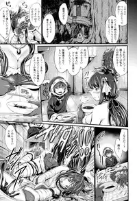 [Kimura Neito] Non-Human Life