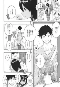 [Key] Gunjou Noise ~Shokaiban~