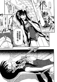 [Fujimiya Hiroshi] Shoujo no Kaikata Shitsukekata ~ Bishoujo Kankin Shiiku Nikki ~ [Chinese] [灵梦书院汉化]