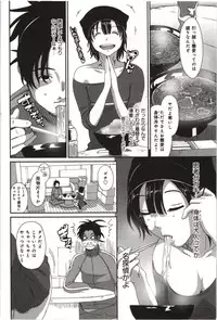 [Ryoh-Zoh] Euphoria Juice