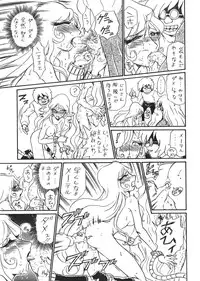 (C55) [RAT TAIL (Various)] TAIL-MEN LEIJI MATSUMOTO BOOK (Various)