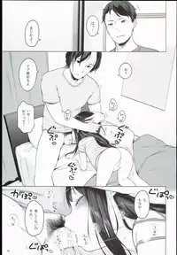 (C89) [Mothman (Henreader)] Monaka